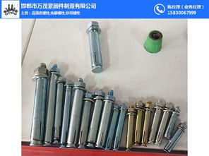 萬(wàn)茂螺栓廠優(yōu)惠促銷 圖 地腳螺栓生產(chǎn)商 上饒地腳螺栓