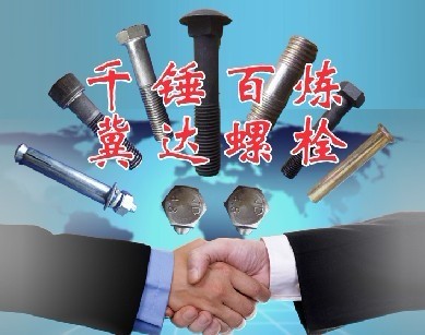 平墊圈生產(chǎn)商,平墊圈銷售商,平墊圈代理商-中華緊固件網(wǎng)