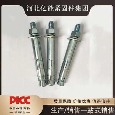后擴(kuò)底機(jī)械錨栓與膨脹螺栓區(qū)別