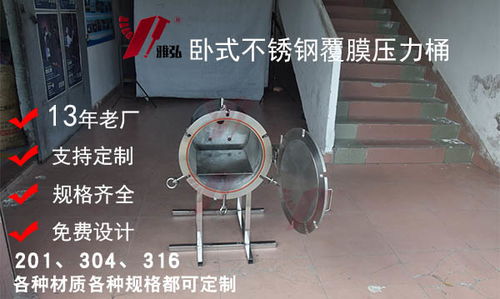 江蘇鎮(zhèn)江無銹鋼壓力灌焊完為什么裂縫 源頭工廠