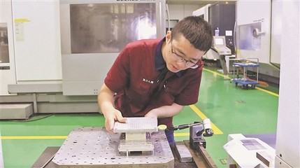 當好大國重器上的“螺絲釘”