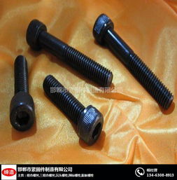 力薦永年締造緊固件 國標(biāo)內(nèi)六角螺絲生產(chǎn)廠家