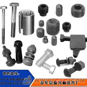 外六角螺栓生產廠家/振興標準件sell/GB21栓生產廠/外六角螺栓生產廠家_商業服務 - 中國制造交易網
