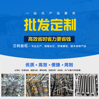 【天利空心絲杠 鍍鋅絲杠質優價廉】價格_廠家_圖片