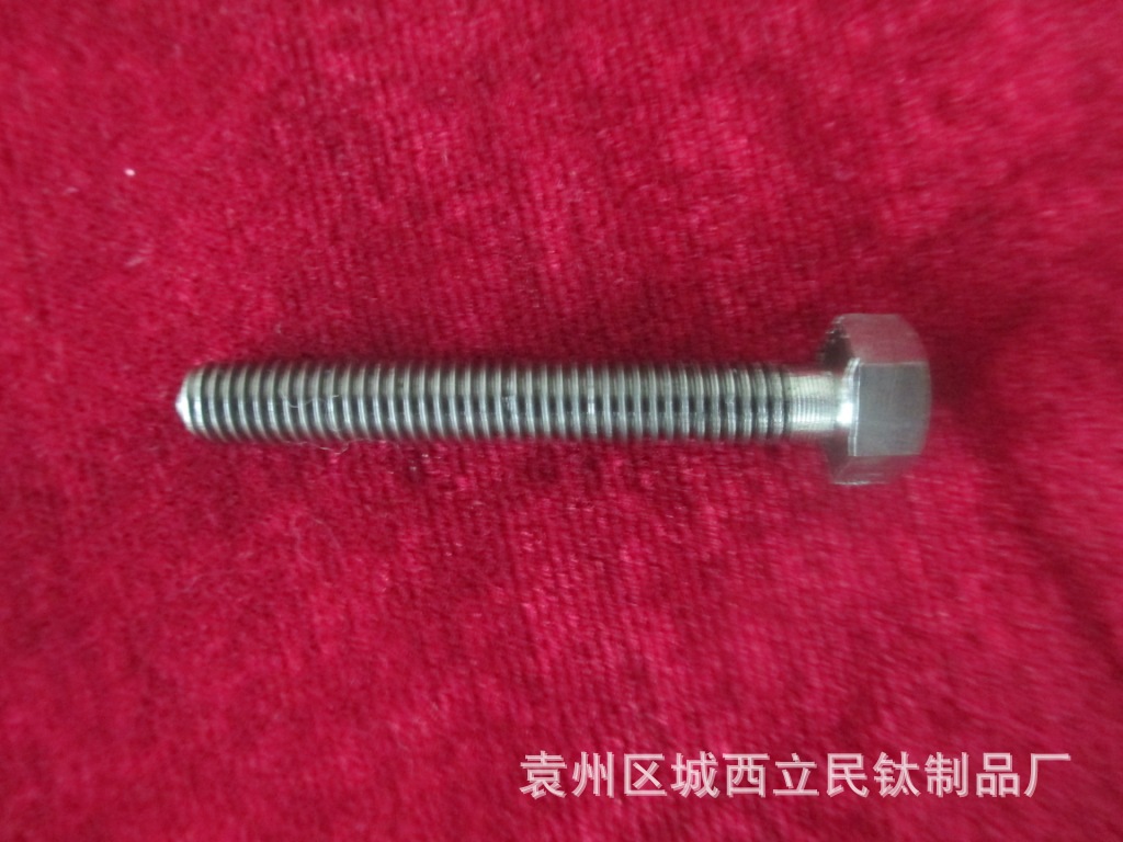 【江西廠家出售優質國標鈦沉頭十字螺釘M8*15】價格,廠家,圖片,螺釘/螺絲釘,袁州區城西立民鈦制品廠-