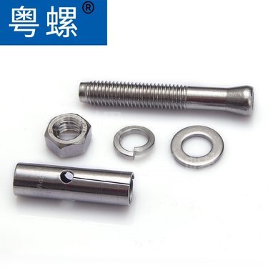 家庭螺絲釘family screw