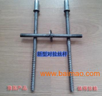新型三段式螺桿,穿墻螺栓全國熱銷產品,新型三段式螺桿,穿墻螺栓全國熱銷產品生產廠家,新型三段式螺桿,穿墻螺栓全國熱銷產品價格