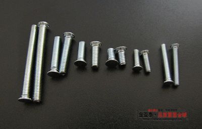 【阿里最低價供應公制碳鋼壓鉚螺釘FH/TFH】價格,廠家,圖片,螺釘/螺絲釘,南京金亞泰五金機電銷售部-